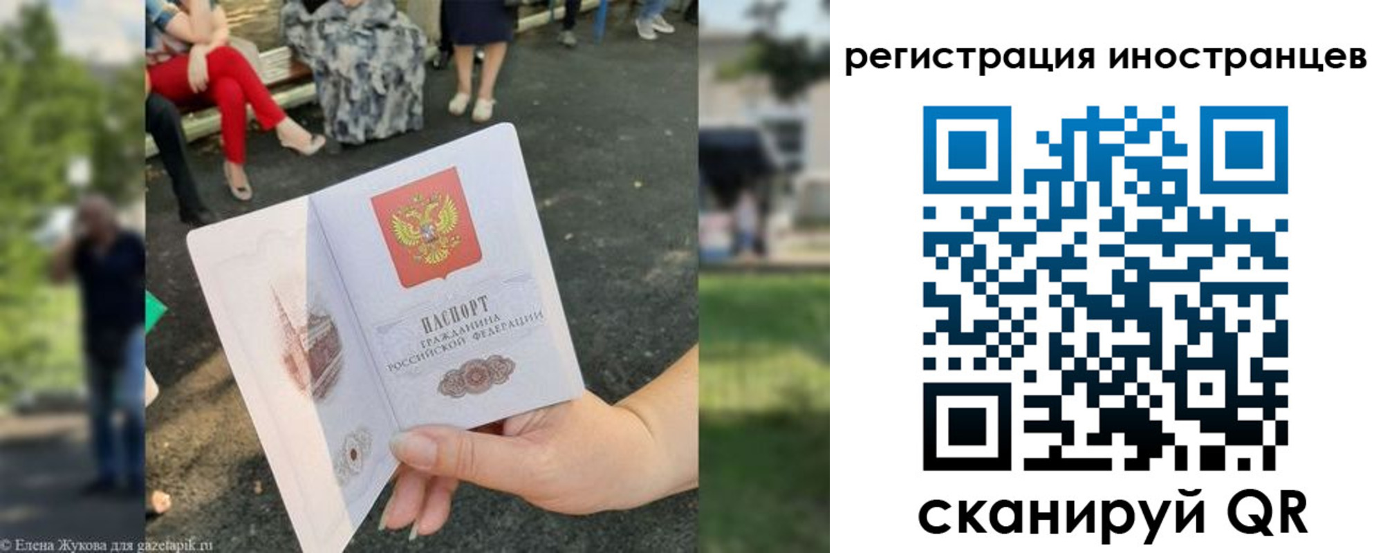 найти адрес прописки в Рыбном